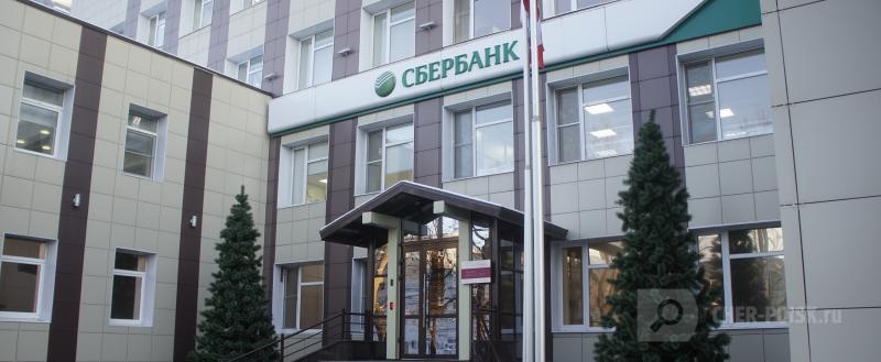 Череповец-Поиск