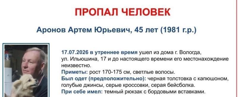 Фото: пресс-служба ПСО 