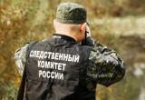Фото: пресс-служба СУ СК РФ по Вологодской области