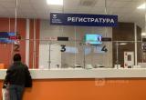 Фото: Череповец-Поиск