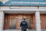 Фото: Череповец-Поиск 