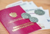 Череповец-Поиск
