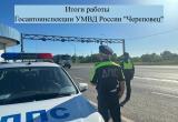 Фото: пресс-служба Госавтоинспекции Череповца