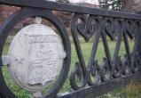 Фото:Череповец-поиск