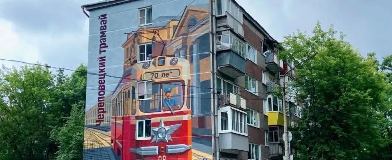 фото: Мэрия города Череповца