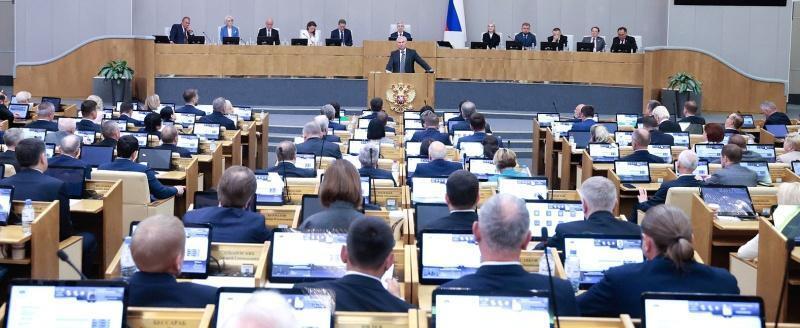 Законодательное собрание Вологодской области 