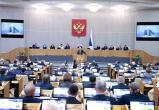 Законодательное собрание Вологодской области 
