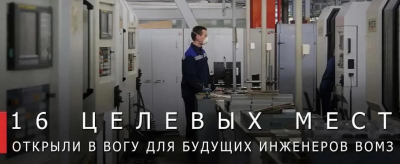 Фото: соцсети губернатора Вологодской области Георгия Филимонова
