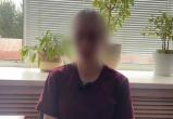 Фото: пресс-служба УМВД России по Вологодской области