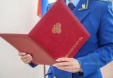 Фото:Вологда-поиск