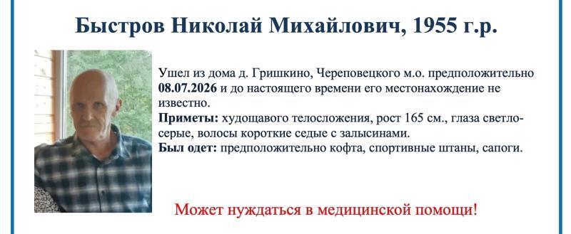 Фото: пресс-служба ПСО «Азимут»