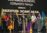 фото: пресс-служба Министерства культуры Чеченской республики