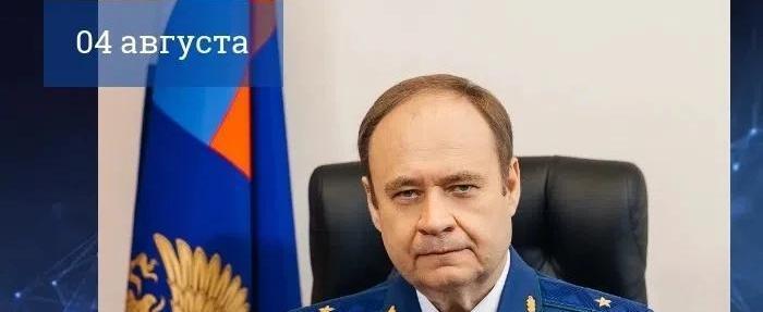 Фото: пресс-служба прокуратуры Вологодской области