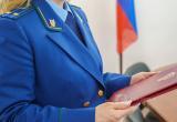 Фото:Череповец-поиск