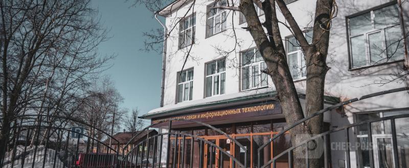 фото: Череповец-поиск
