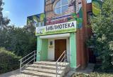 фото: партия Единая Россия