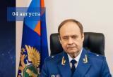 Прокурор Вологодской области проведет прием предпринимателей 4 августа