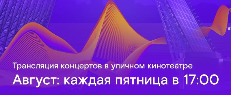 Фото: Афиша мероприятия