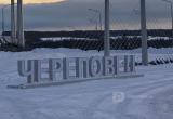 Фото:Вологда-поиск