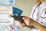 Быстрое прохождение медкомиссий в МЦ &laquo;Надежда&raquo;