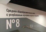 Череповец-Поиск