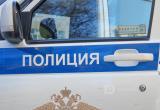 Фото:Череповец-поиск
