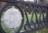 Фото:Череповец-поиск