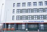 фото: Череповец-поиск