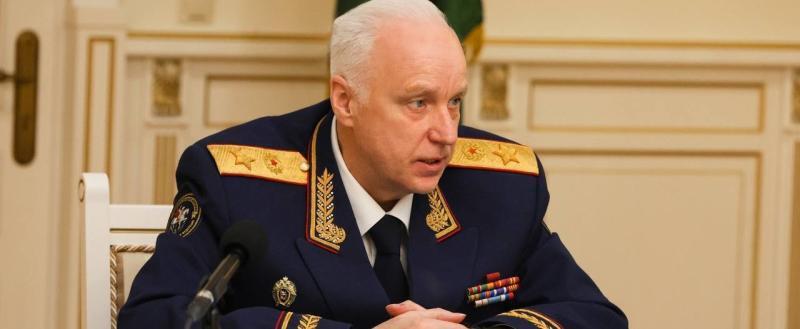 Фото: пресс-служба СК РФ