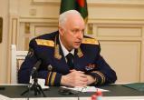 Фото: пресс-служба СК РФ