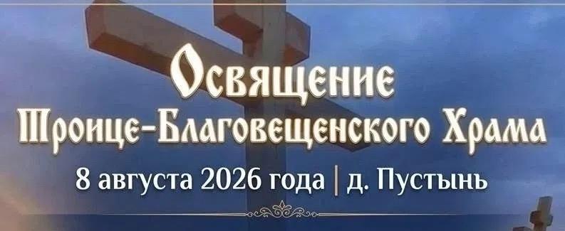 Фото: портал «Культура в Вологодской области»