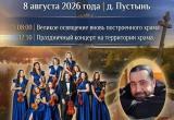 Фото: портал &laquo;Культура в Вологодской области&raquo;