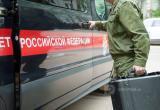 Фото:Вологда-поиск