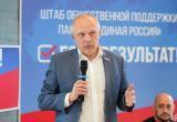 фото: ЗСО Вологодской области