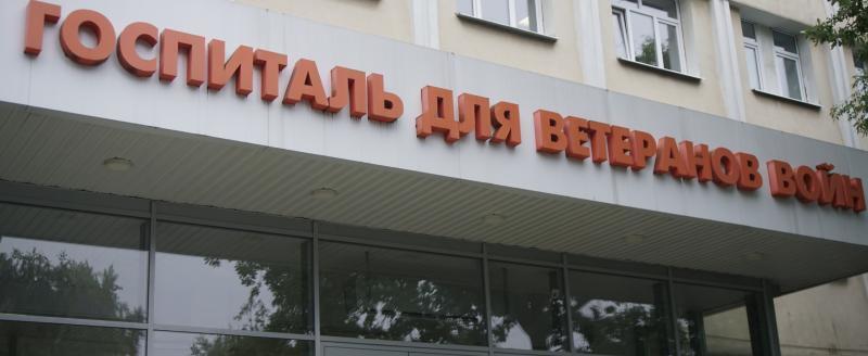 Более 300 бойцов СВО региона прошли реабилитацию