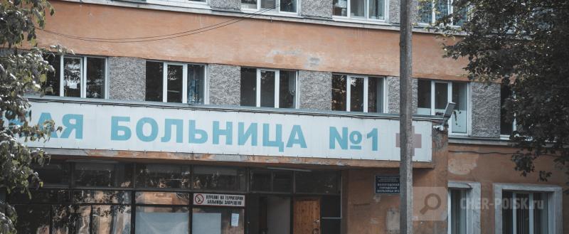 Череповец-поиск