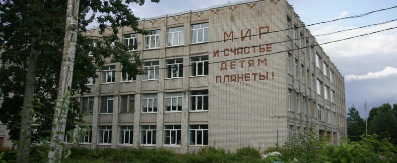 Фото Никиты Трушкова