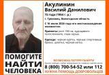 поисковый отряд "ЛизаАлерт" Вологодской области