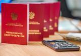 Череповец-Поиск