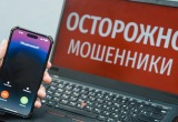 Череповец-Поиск