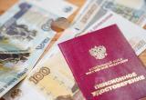 Фото: Череповец-Поиск