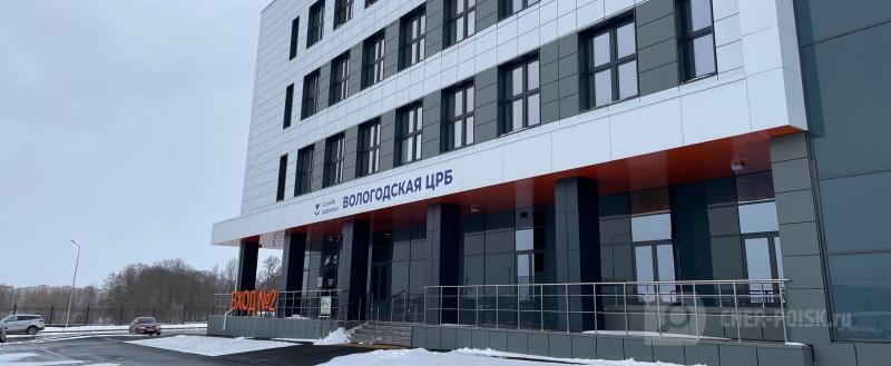 Фото: Череповец-Поиск 