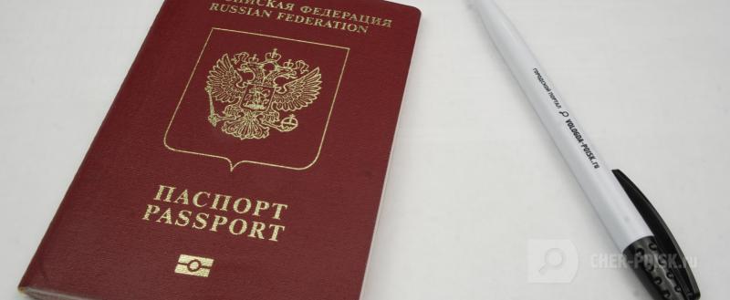 Череповец-Поиск