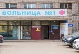 Череповец-Поиск