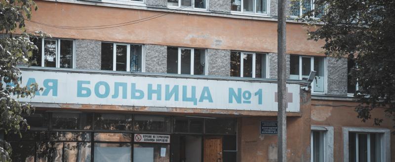 Череповец-поиск