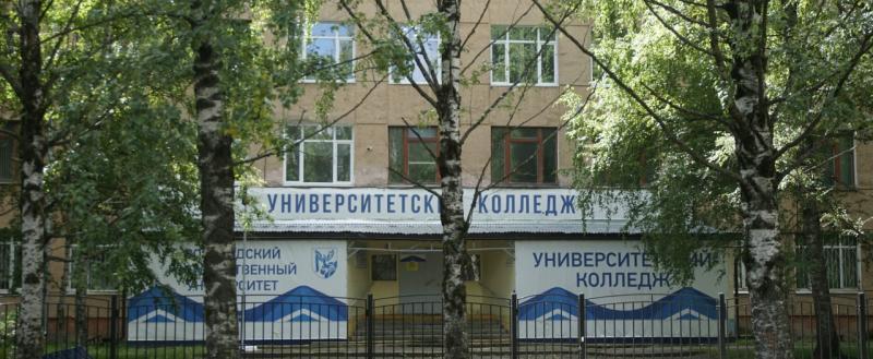 Череповец-Поиск
