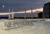 Череповец-поиск