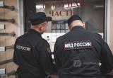 Череповец-поиск