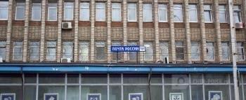 Череповец-Поиск 