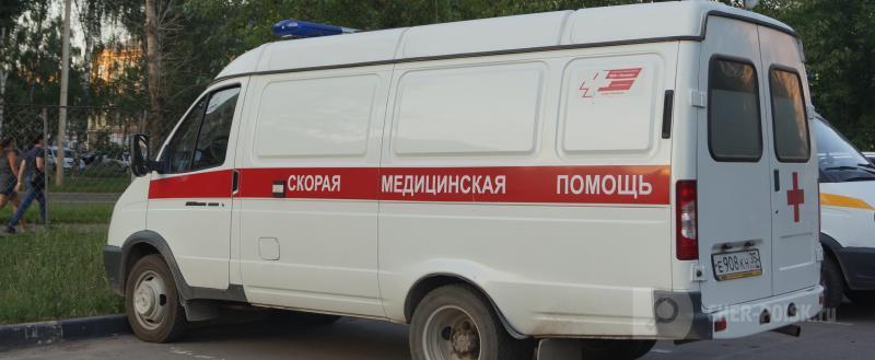 Череповец-поиск